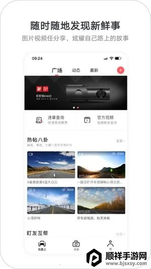 �����ļ�¼��(�г���¼����)