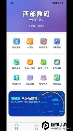 ��������2026���ذ�װ