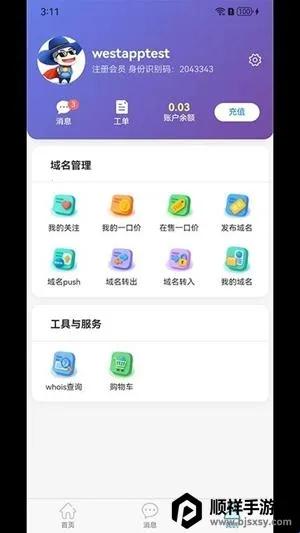 ��������2026���ذ�װ