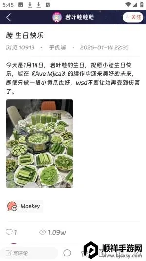 Moekey2026最新版本 Moekey2026最新版本