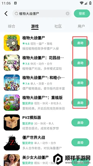 �ֻ�ħ�������ֻ���