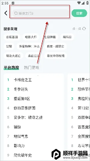 �ֻ�ħ�������ֻ���