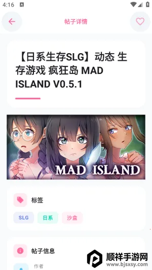 ������Ϸ��2026���ذ�װ