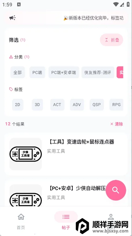 ������Ϸ��2026���ذ�װ