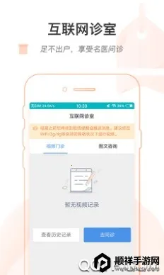 ���ϱ���ҽԺ�����ֻ���