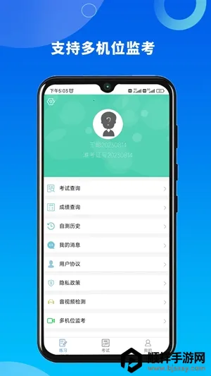 �����ƿ�2026���ذ�װ