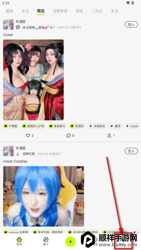 哈基米AI社区(AI交友平台) 哈基米AI社区(AI交友平台)