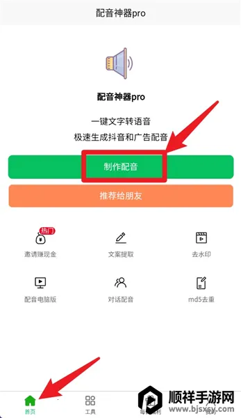 ��������(����ת��������)