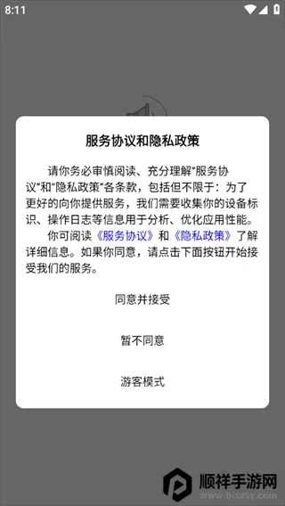 ��������(����ת��������)