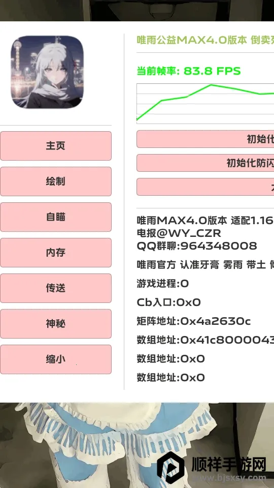 ������Ȼ2026���ذ�װ