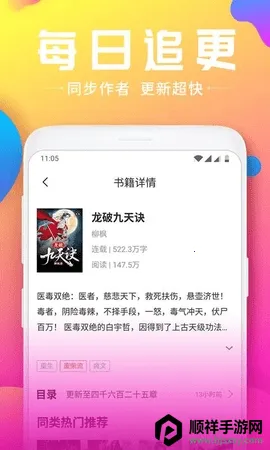 ��ҶС˵(С˵�Ķ�����)