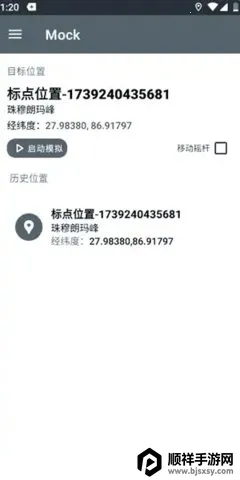 PortalDev��λ��׿���ֻ���