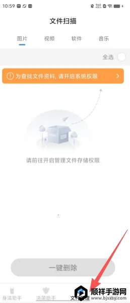 ����ֻ�����2026�ٷ�����