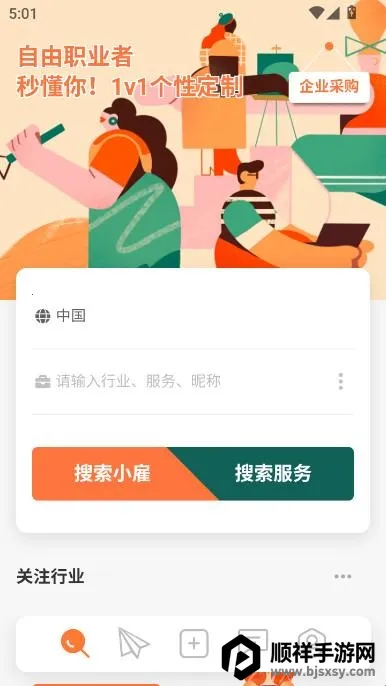 С��2026���ذ�װ