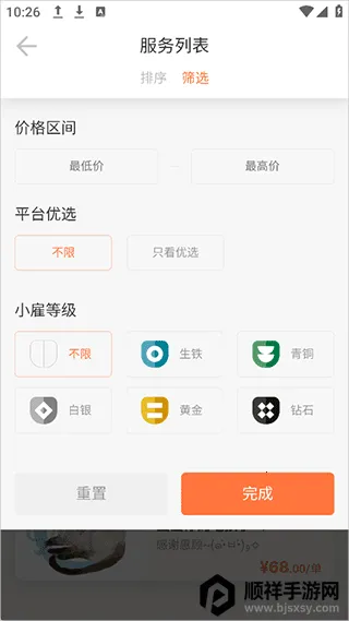 С��2026���ذ�װ