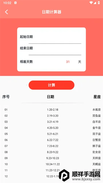 ��������(�๦�ܹ�����)