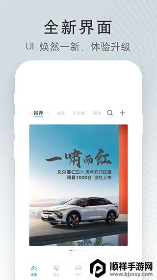 ����ѩ����(��������ƽ̨)