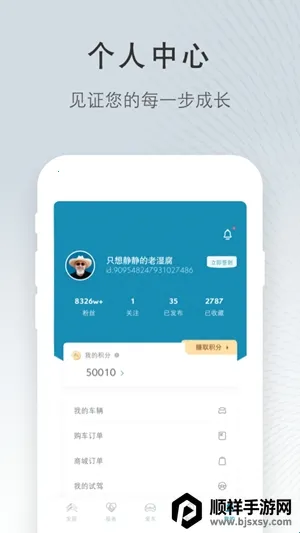 ����ѩ����(��������ƽ̨)