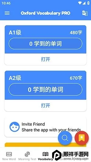 ţ��ʻ㰲׿���ֻ���