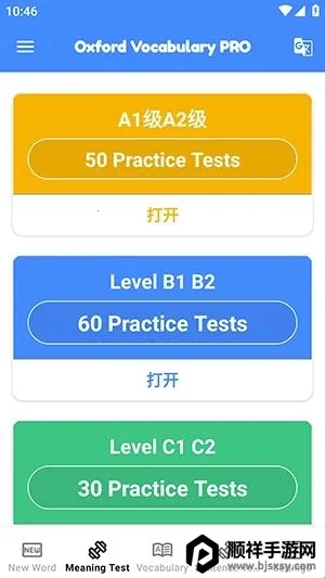 ţ��ʻ㰲׿���ֻ���