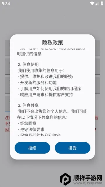 xradiantģ��(����ɭ������)