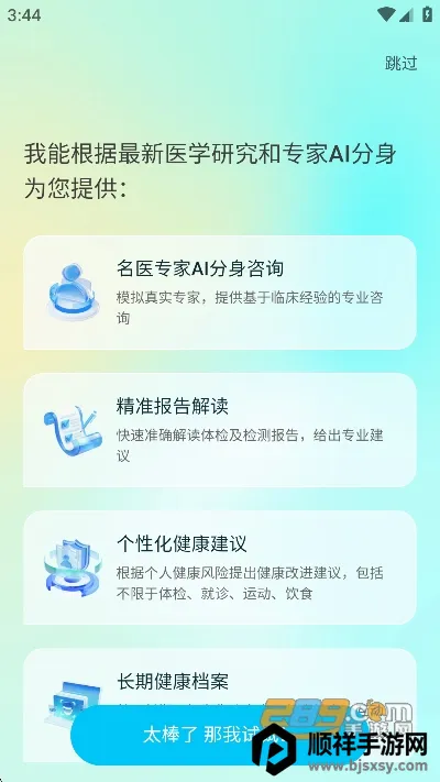 �ð�AI2026�ٷ�����