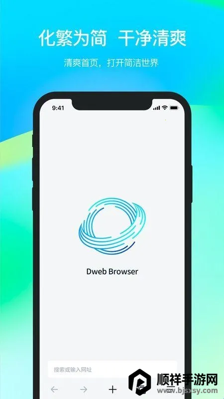 ���ɴ���(�ֻ������)