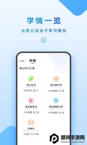 �ҳ����������߼ҽ̻�(�ܿغ���ѧϰ����)