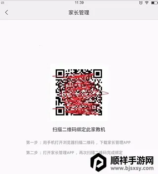 �ҳ����������߼ҽ̻�(�ܿغ���ѧϰ����)