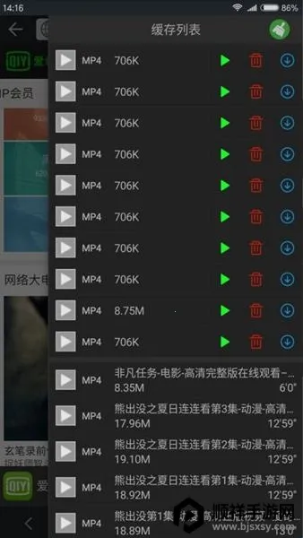 ��ʨ�����BL��׿���ֻ���