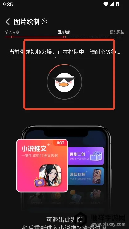 ��Ѽ����(С˵���Ĵ�������)