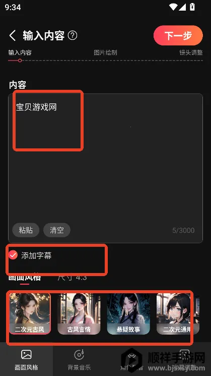 ��Ѽ����(С˵���Ĵ�������)