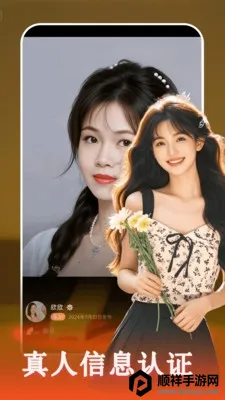 附近秘爱(线上交友软件) 附近秘爱(线上交友软件)