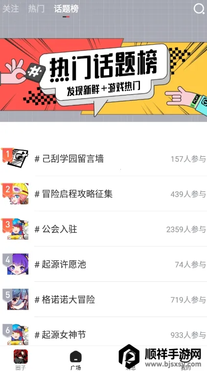 ������Ϸ����(������Ϸ����ƽ̨)