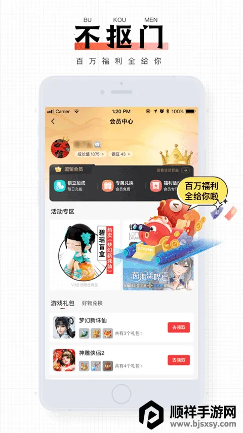 ������Ϸ����(������Ϸ����ƽ̨)