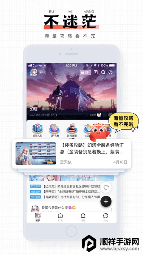 ������Ϸ����(������Ϸ����ƽ̨)