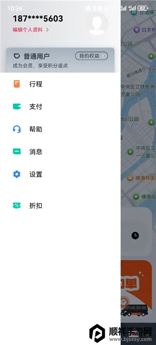 �ε���ҵ��2026���°汾