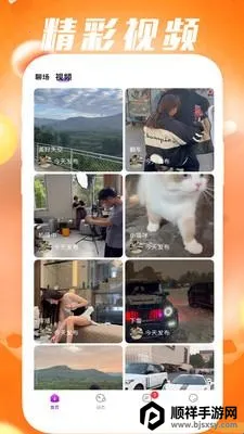 珍爱部落(粉丝达人社区) 珍爱部落(粉丝达人社区)