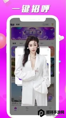 珍爱部落(粉丝达人社区) 珍爱部落(粉丝达人社区)