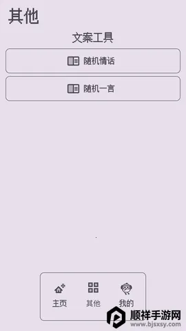 ��������ǽ2026�ٷ�����