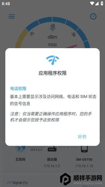 �����ź�(�źż�⹤��)