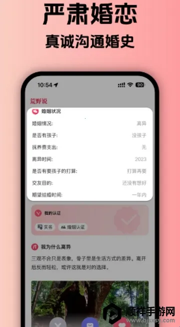 ��Ұ˵����ƽ̨2026���ذ�װ