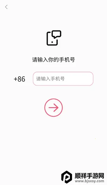 ��Ұ˵����ƽ̨2026���ذ�װ