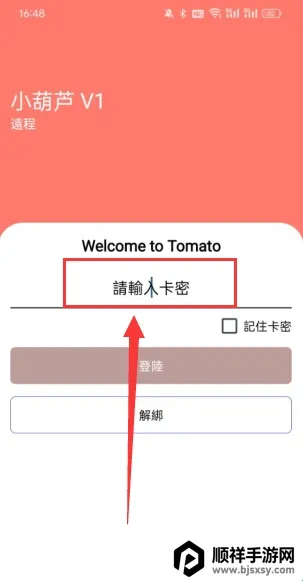 С��«ֱװ�Ƽ�(��Ϸ��������)