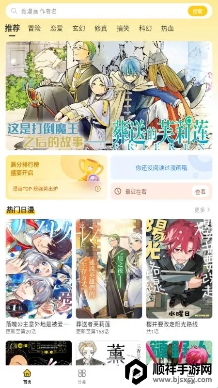 ��������2026���°汾