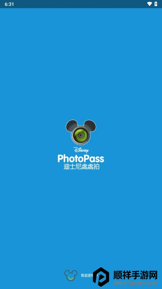 photopass���2026�ٷ�����