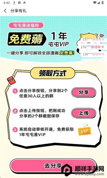 ��������app�ٷ�����