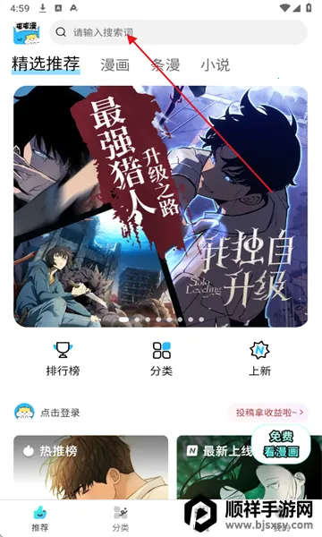 ��������app�ٷ�����