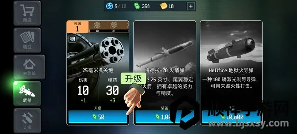 ս�����˻�����