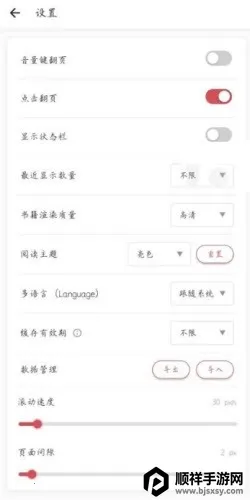 GoRead(�������Ķ���)